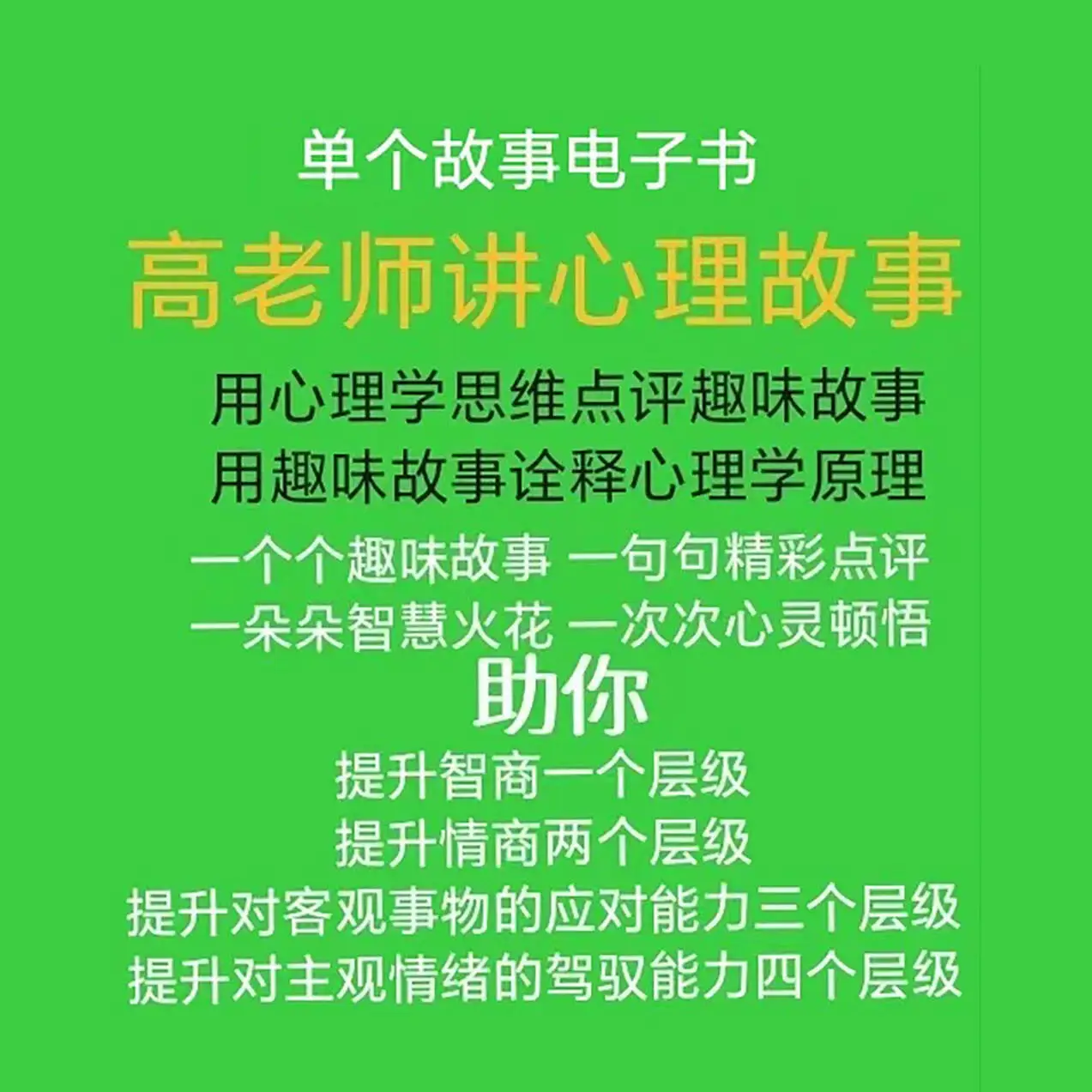 ʦ¡֩