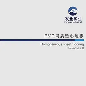 PVCͬ͸ĵذϵ(ȫ棩