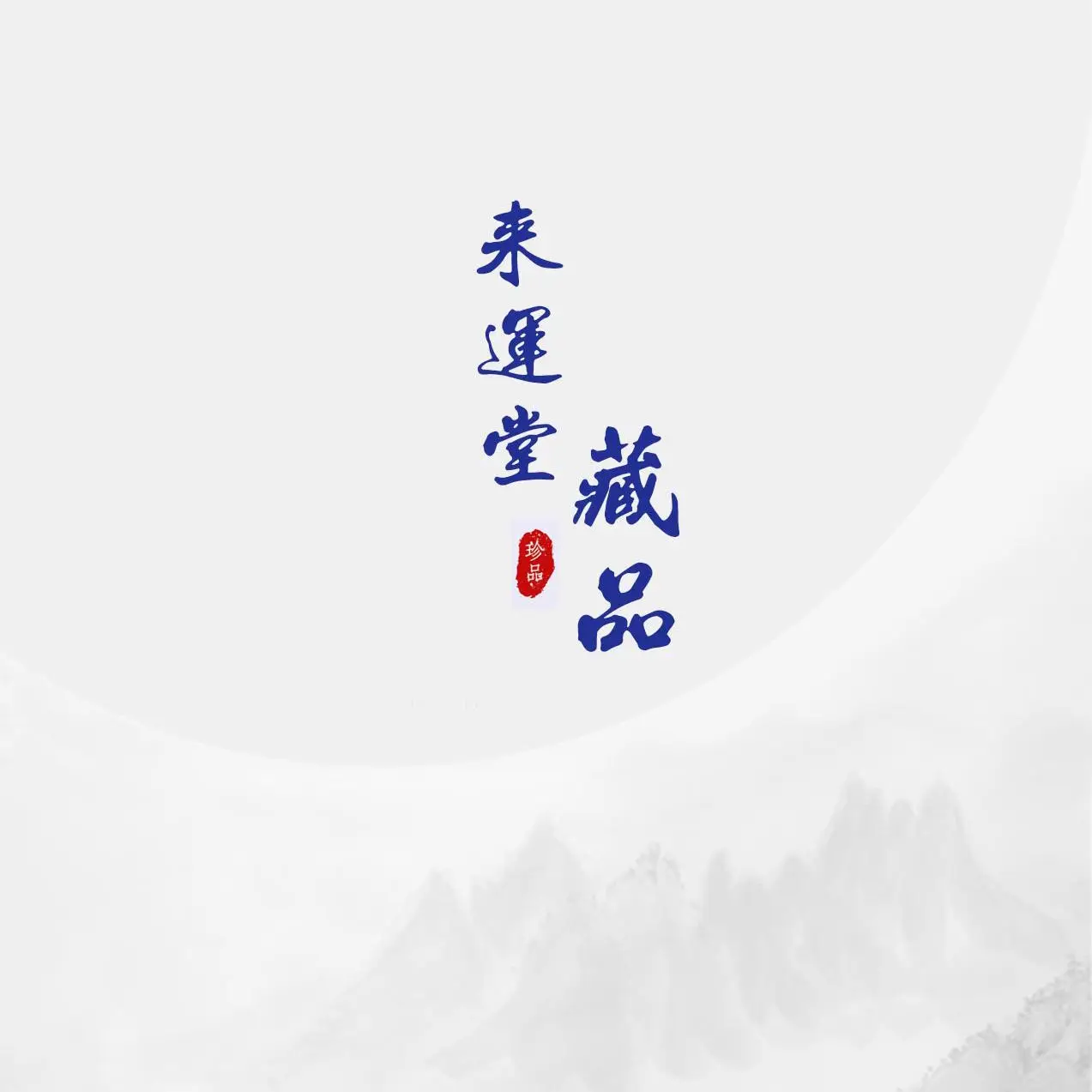 ͼòƷ ڶ