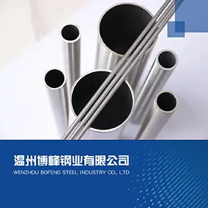 温州博峰钢业有限公司