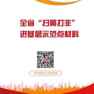 2023ȫʡɨƴǡʾ