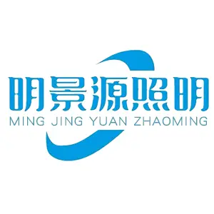 深圳明景源照明有限公司