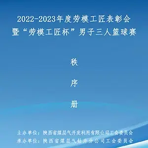 2022-2023 ģû ߡģ 