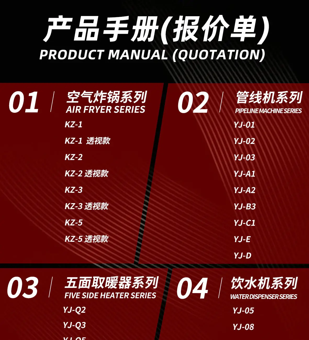 ԴƷۼ Retail price of yuanjun suggested product