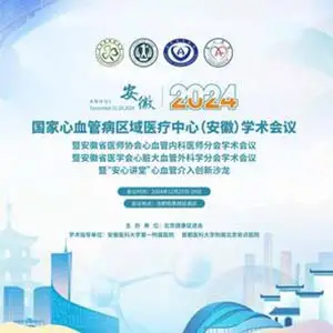 2024Ѫܲҽģգѧ