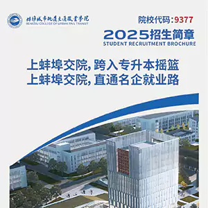 й2025